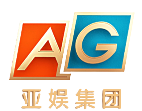 ag真人官方网站案例展示