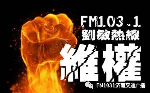 维修两次发电机仍出现断电问题！东风菱智PLUS真的不行？(图4)