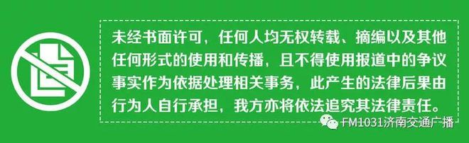 维修两次发电机仍出现断电问题！东风菱智PLUS真的不行？(图5)