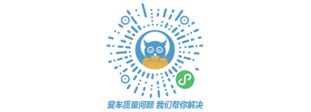 长安汽车故障维修数据分析：可靠性故障率均第三小也需注意(图6)