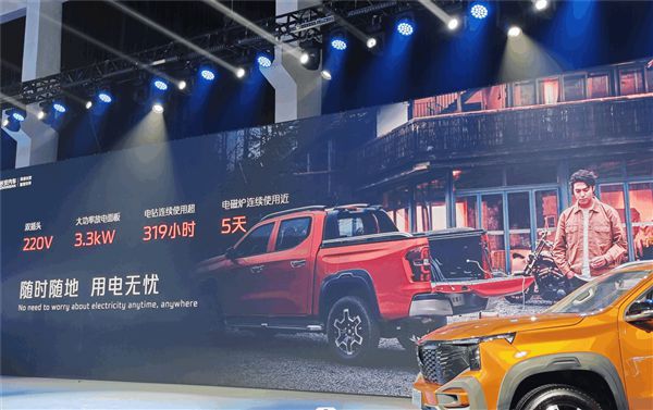 1399万全球首款超级增程皮卡！长安猎手能让你户外连涮5天火锅(图5)