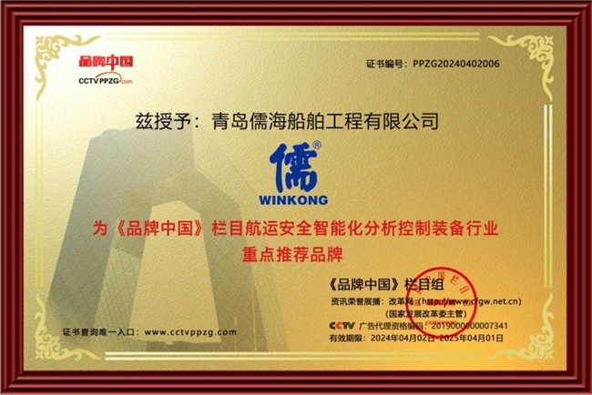 数智赋能产业升级双碳引领绿色发展(图2)