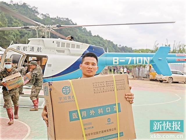 韶关江湾镇逐步恢复用水用电通信信号(图2)