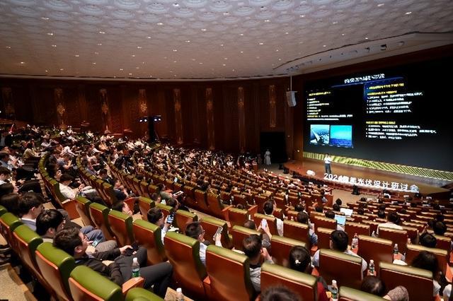 聚焦高质量发展!华为数字能源举办2024智能光伏设计研讨会(图6)