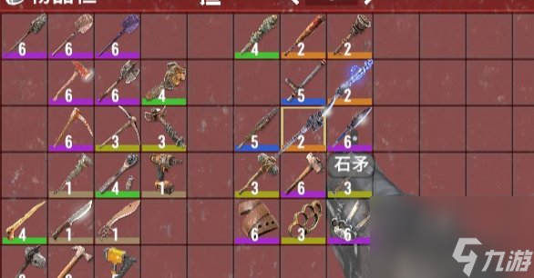 《七日杀》新手攻略教学萌新开局基础攻略(图4)
