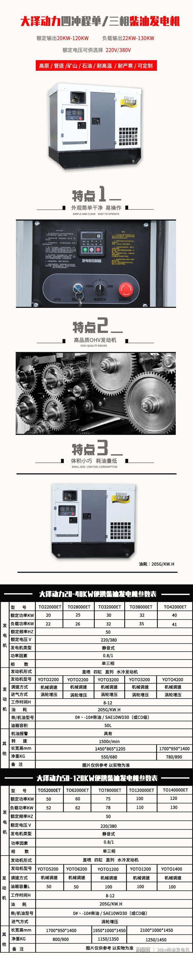 to14000et10kw柴油发电机源头厂家(图2)