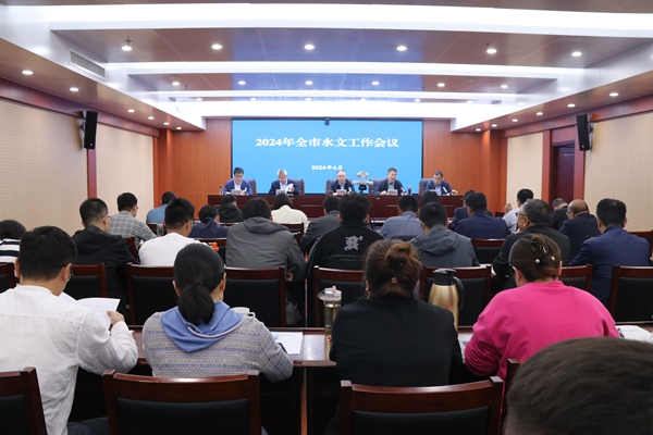 以“预”应汛以“备”作答——临沂市水文中心五措并举扎实开展汛前准备工作(图4)