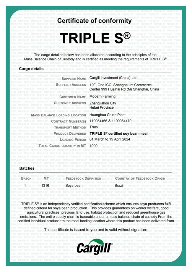 合肥牧场:减“肥”降碳为地球美好环境“添”绿(图6)