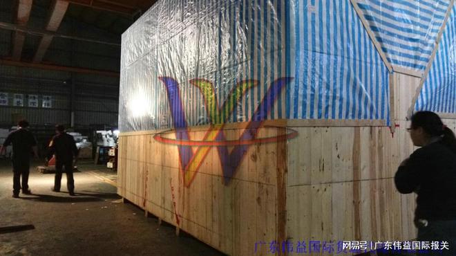 荷兰旧交流发电机进口报关及清关要提供哪些资料(图2)