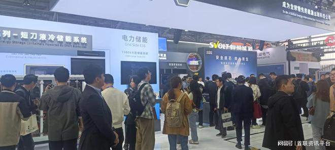 2024储能展-中国南京新型储能及锂电池技术与应用博览会(图4)