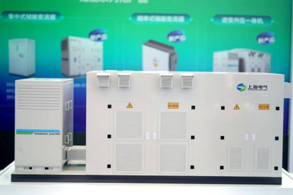 在海拔4000米不降容运行！上海电气输配电集团多款创新产品亮相2024储能国际峰会(图3)