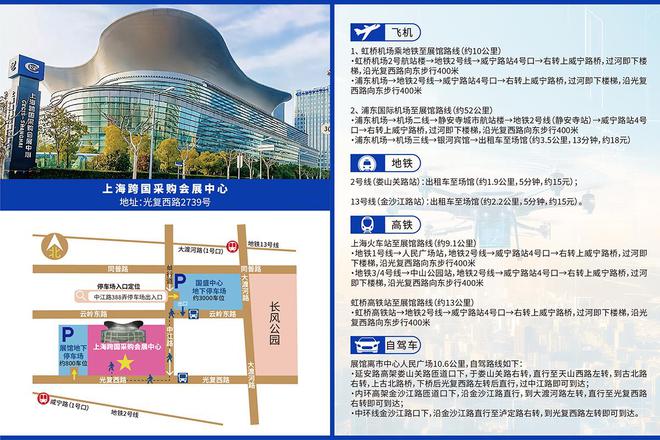 “极飞科技”邀您参加2024上海国际无人机展览会(图5)