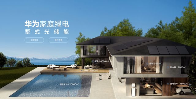 在非洲没电的日子全靠这些中国企业(图11)