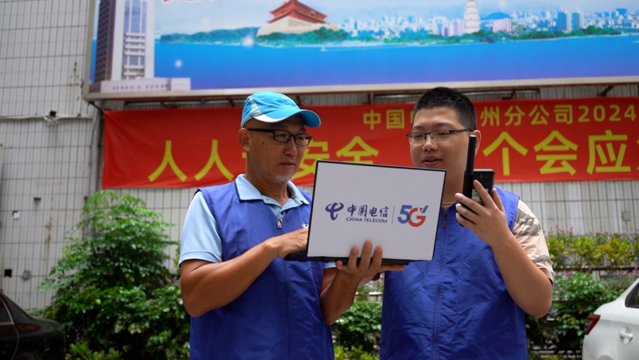 福建：中国电信全面防御备战超强台风“格美”-新华网(图2)