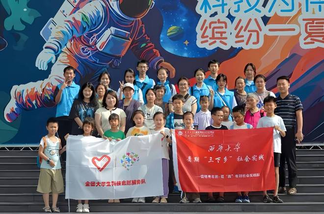 西华大学雷锋青年团三下乡第五站：走进科技场馆提升科学素养(图9)