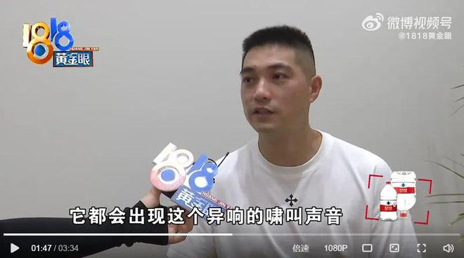 理想one“啸叫声”修三次仍旧存在理想汽车称是正常现象？(图2)