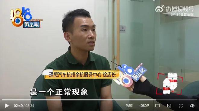 理想one“啸叫声”修三次仍旧存在理想汽车称是正常现象？(图5)