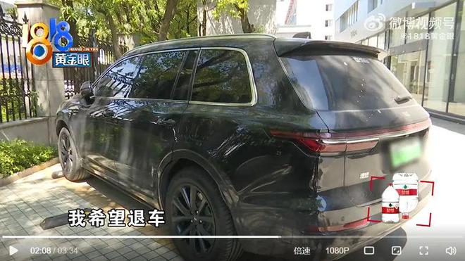 理想one“啸叫声”修三次仍旧存在理想汽车称是正常现象？(图4)
