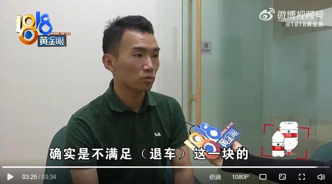 理想one“啸叫声”修三次仍旧存在理想汽车称是正常现象？(图6)