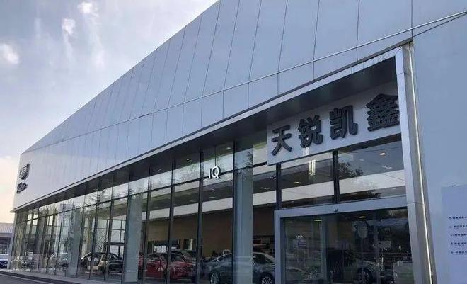 西安女子刚买的凯迪拉克开了不到一百公里就无法启动了！要求退换却被拒……(图3)