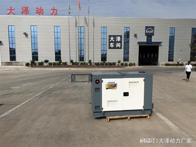 20kw柴油发电机启动前准备(图5)