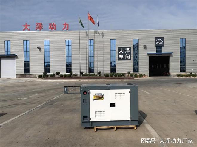 20kw柴油发电机启动前准备(图6)