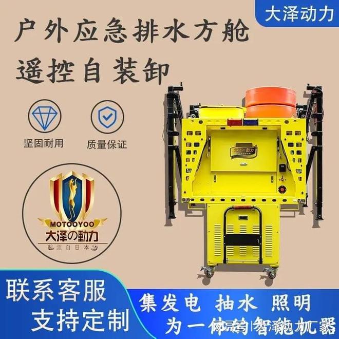 免人工装卸20kw380v柴油发电机(图3)