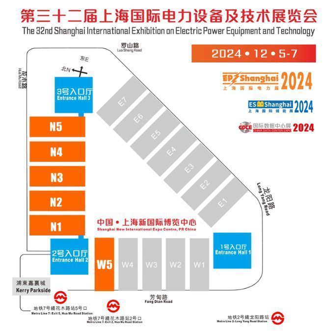 2024上海国际电力展隆重举行(图3)