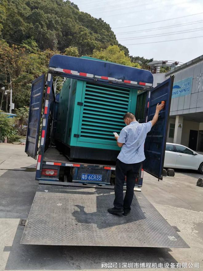 开架式发电机操作规程(图2)