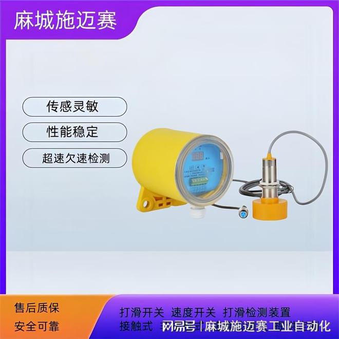 必看！220VAC带数显功能的速度控制器SMS-GUDZ6功能强大(图2)