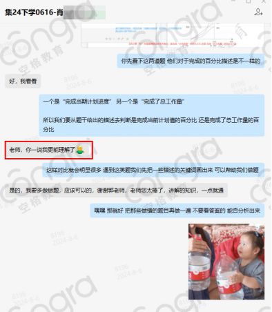 2024软考冲刺季！空格教育专业护航好评如潮！(图4)