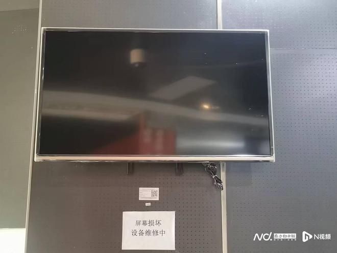 超三成影响使用珠海科普馆遭市民投诉！馆方回应(图3)