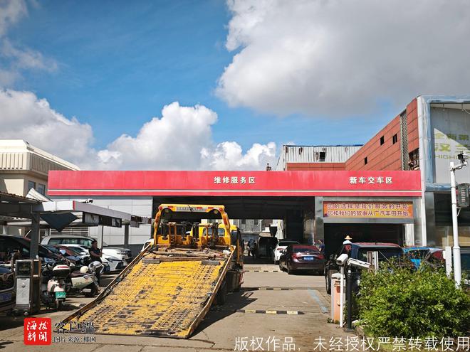 供电无法保障维修进度缓慢海口4S维修中心“车满为患”(图4)