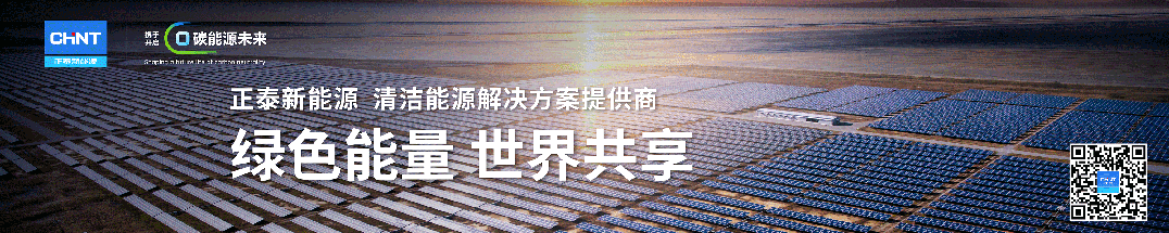 持续亏损一光伏企业宣布停产歇业！(图2)