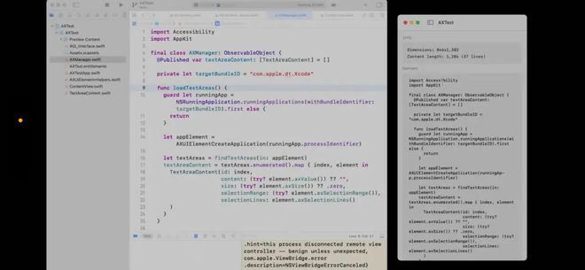 苹果就AI与腾讯字节谈判;百度、吉利垫付极越员工获「N+1」赔偿;余承东称智界要打造年轻人DreamCar|极客早知道(图8)
