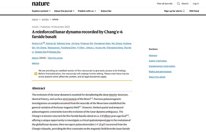 苹果就AI与腾讯字节谈判;百度、吉利垫付极越员工获「N+1」赔偿;余承东称智界要打造年轻人DreamCar|极客早知道(图16)