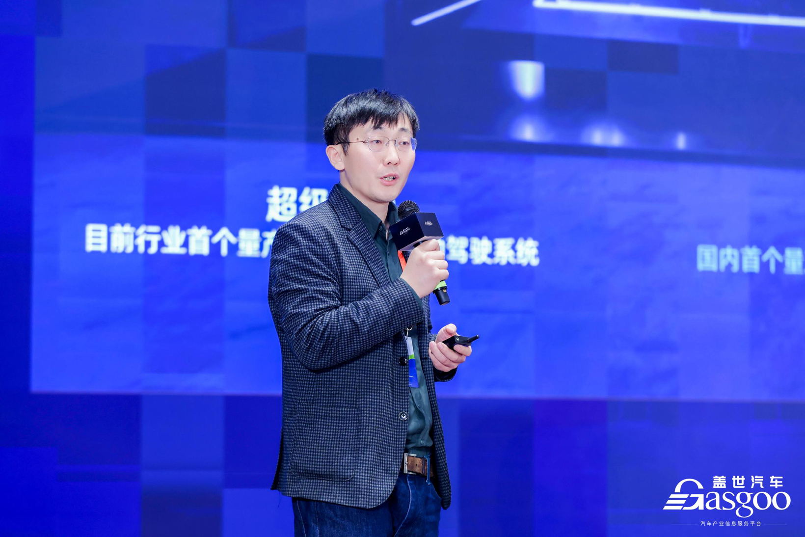 精彩开幕盖世汽车2024第五届汽车电驱动及关键技术大会(图6)