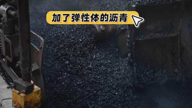 门头沟这里新材料“上路”!(图3)