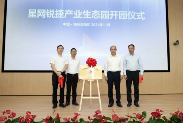 福建国资国企以实干为楫持续深化国资国企改革(图7)