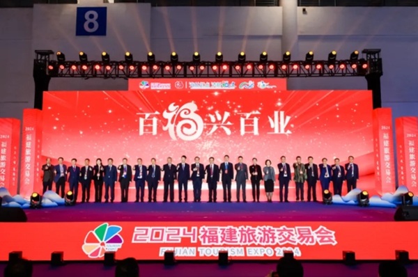 福建国资国企以实干为楫持续深化国资国企改革(图10)