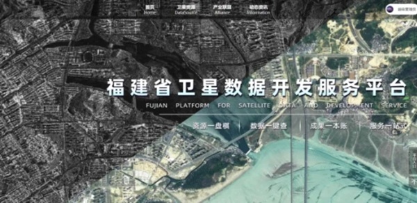 福建国资国企以实干为楫持续深化国资国企改革(图14)