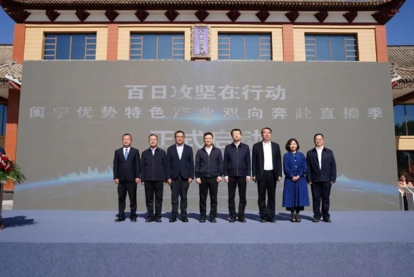 福建国资国企以实干为楫持续深化国资国企改革(图16)