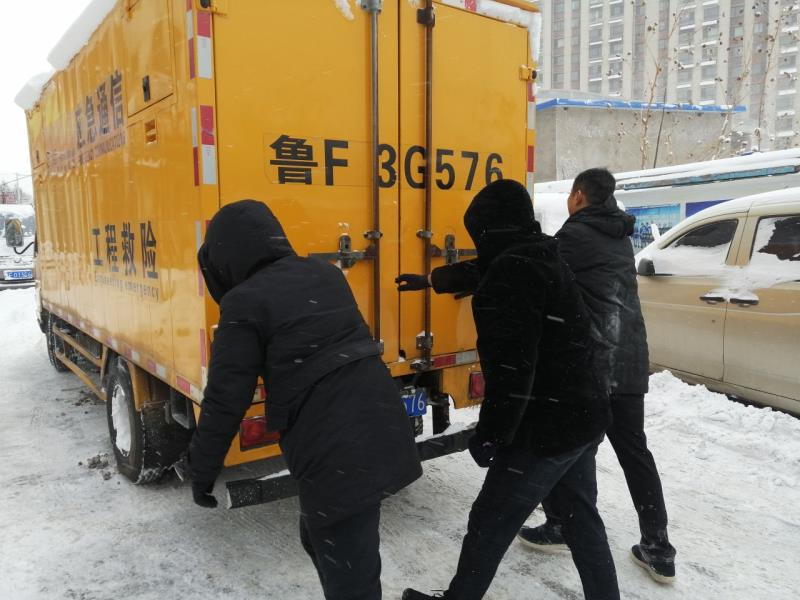 烟台联通多措并举应对寒潮降雪(图2)