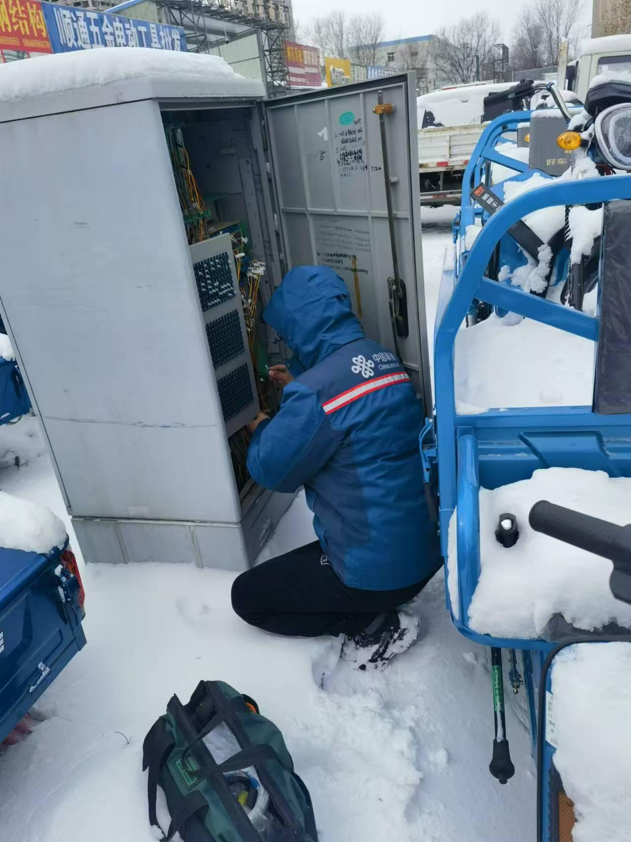 烟台联通多措并举应对寒潮降雪(图3)