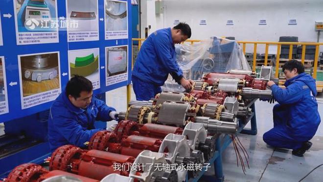 江苏直通车发布江苏电视台播出——中船电机科技股份有限公司(图4)