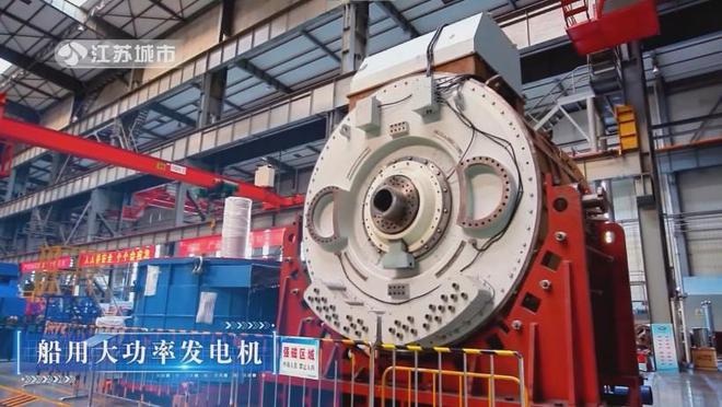 江苏直通车发布江苏电视台播出——中船电机科技股份有限公司(图6)