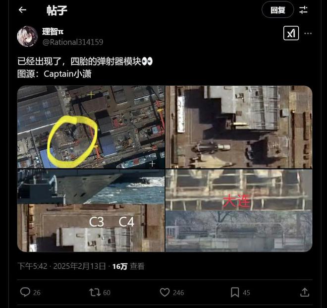 美卫星发现004航母大连开建!四条电弹、核动力排水量超10万吨(图2)