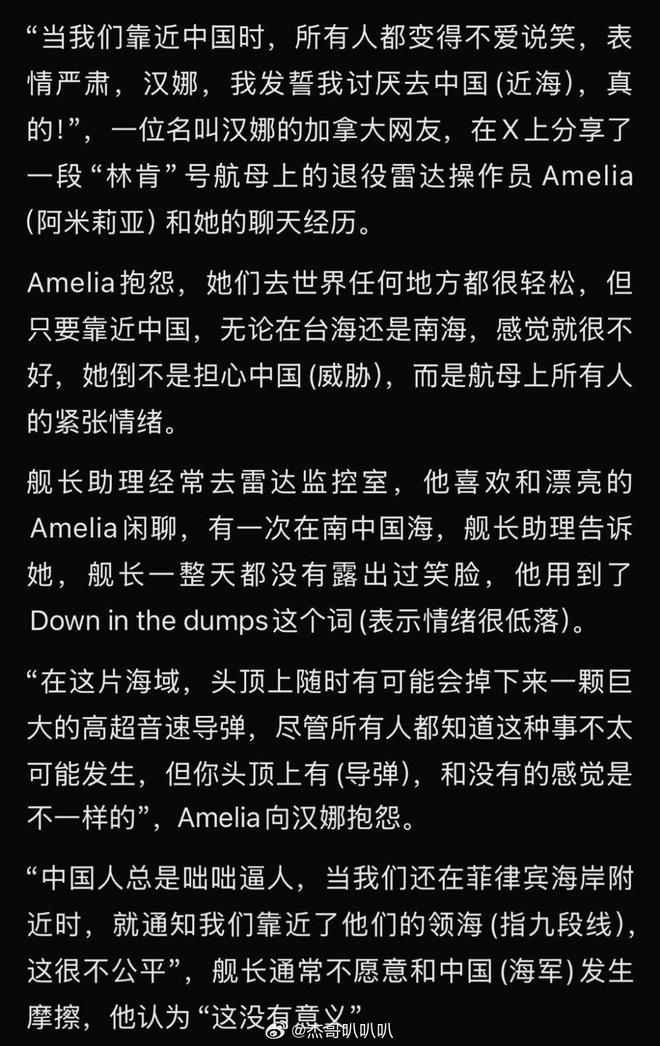 美卫星发现004航母大连开建!四条电弹、核动力排水量超10万吨(图16)