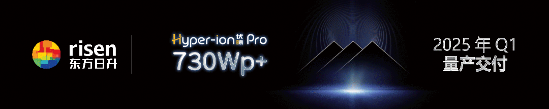 光伏电站为什么是25年?(图2)