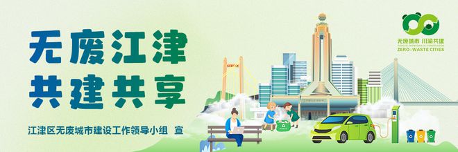 355吨！大唐江津燃机项目完成1号发电机定子吊装(图3)